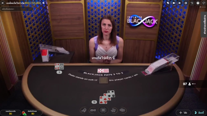 ห้องเล่น Blackjack Fun88 แบบไม่จำกัดผู้เล่น