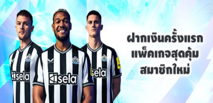 Fun88 เว็บพนันแจกเครดิตฟรี – เงินฟรีสูงสุด 338 บาท