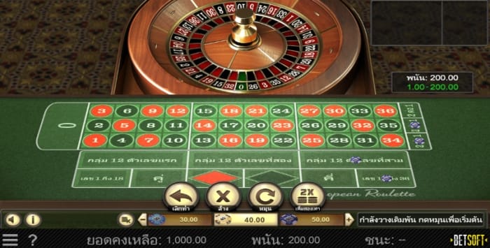 สูตรเดิมพันแบบกระจาย