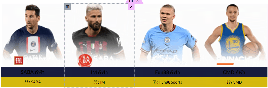 M88 sports