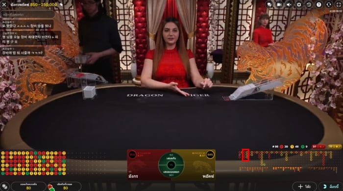 สูตรเค้าไพ่สามตัวติด