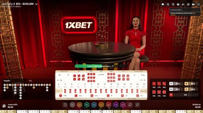 1XBET เว็บไฮโลออนไลน์ - ใบอนุญาต Curacao